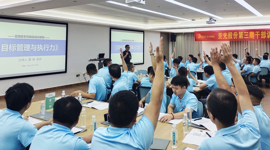 蔡林教员与尊龙凯时人生就是搏干部学员进行讲堂互动
